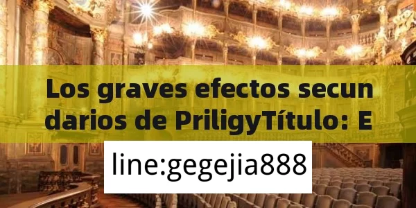 Los graves efectos secundarios de PriligyTítulo: Entendiendo los Efectos Secundarios Graves de Priligy