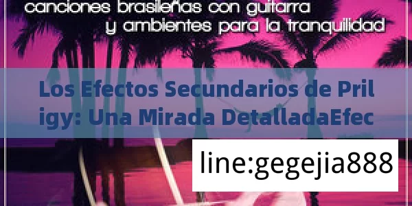 Los Efectos Secundarios de Priligy: Una Mirada DetalladaEfectos Secundarios de Priligy: ¿Qué Debes Saber?