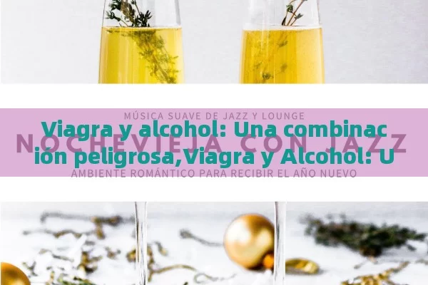 Viagra y alcohol: Una combinación peligrosa,Viagra y Alcohol: Una Combinación Peligrosa