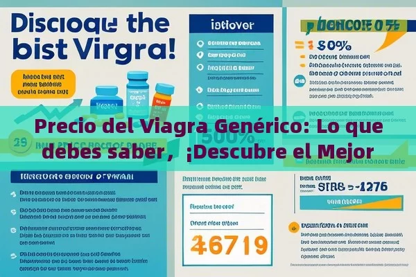 Precio del Viagra Genérico: Lo que debes saber，¡Descubre el Mejor Precio del Viagra Generico!