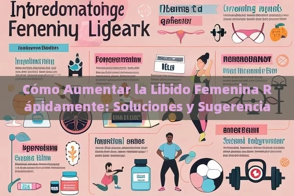 Cómo Aumentar la Libido Femenina Rápidamente: Soluciones y Sugerencias