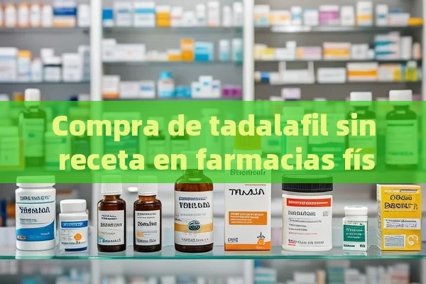 Compra de tadalafil sin receta en farmacias físicas: ¿es posible? - Viagra:Efectos y Comparativas