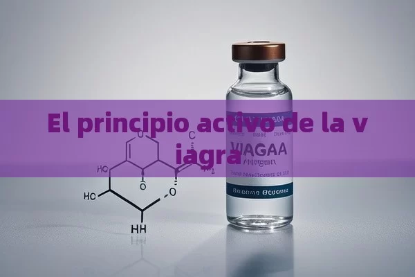 El principio activo de la viagra