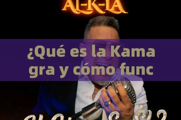 ¿Qué es la Kamagra y cómo funciona?