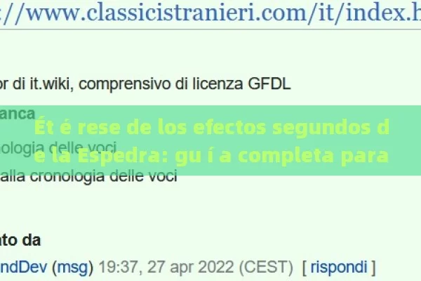 Ét é rese de los efectos segundos de la Espedra: gu í a completa para un Uso Seguro y Eficaz