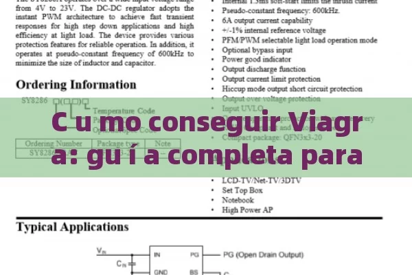 C u mo conseguir Viagra: gu í a completa para una mejor experiencia sexual