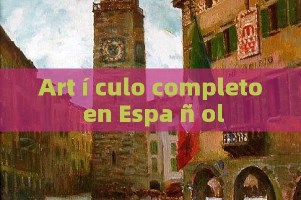 Art í culo completo en Espa ñ ol