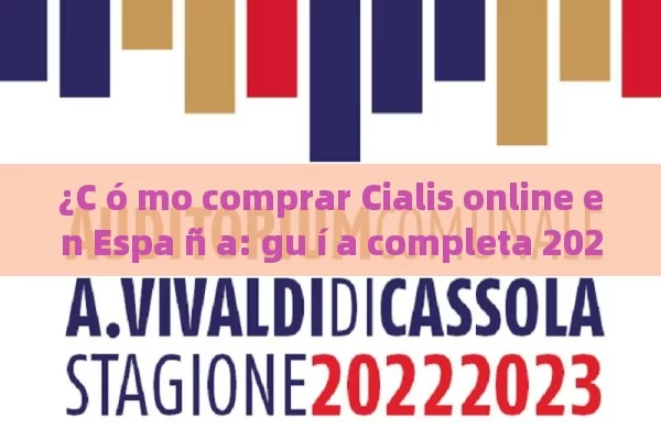 ¿C ó mo comprar Cialis online en Espa ñ a: gu í a completa 2023